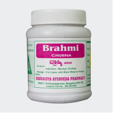 brahmi churna (100gm) – sadvaidya