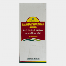 maanasamithra vatakam (10tabs) – nagarjuna