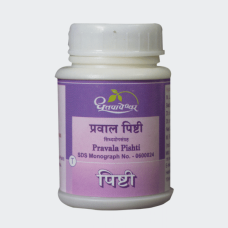 Praval Pishti (30Tabs) – Dhootapapeshwar