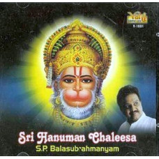 Sri Hanuman Chaleesa