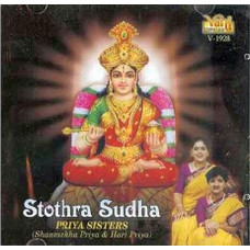 Sthothra Sudha