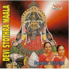 Devi Sthothra Maala