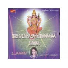 Sri Lalitha Sahasranama Stotra