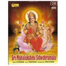 Sri Mahalakshmi Sthothramala
