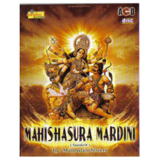 Mahishasura Mardini 