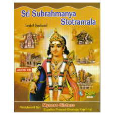 Sri Subramanya Sthothramala
