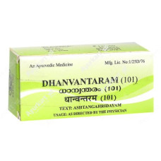 Dhanvantharam - 10ml
