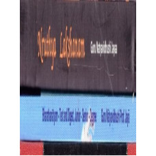 BharathanatyamBooks [(Set Of - 3), (Audio CD -1)]