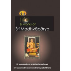 Life and Works of Madhwacharya