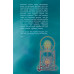 ಪತಂಜಲಿ ಯೋಗ ಸೂತ್ರ (ಭಾಗ ೨) [Patanjali Yoga Sutra (Vol 2)]