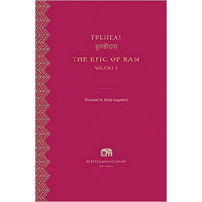 The Epic Of Ram, Volume 2