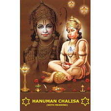 Hanuman Chalisa (With Meaning)