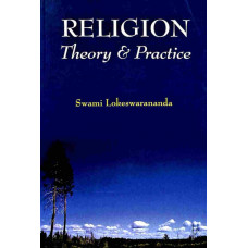 Religion Theory and Practice
