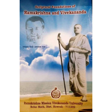Scriptural Foundations of Ramakrishna and Vivekananda