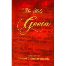 The Holy Geetha by Swami Chinmayananda