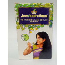 Jeevamrutham Lehya (300Gm) – Malabar Ayurveda