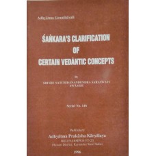 Shankara's Clarifications Of Certain Vedantic Concepts